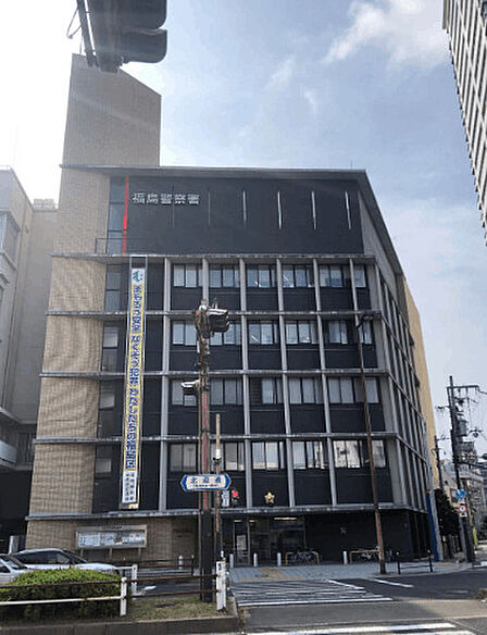 警察署、交番「大阪府福島警察署まで987m」