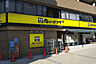 周辺：スーパー「Hanamasa　Plus＋日本橋店まで236m」