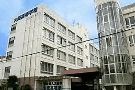 高校「私立相愛高校まで2003m」