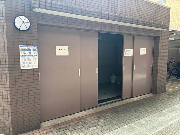 その他を拡大表示