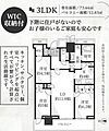 ザ・パークハウス晴海タワーズティアロレジデンス3階11,900万円