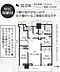 間取り：バルコニー面積12.83m2 3LDKの使いやすい間取り◎新規リフォーム物件で気持ち良い新生活がスタート◎