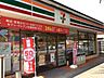 周辺：セブンイレブン八王子北口店 徒歩2分。 100m