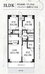 サン・ヒルズ小手指 3LDKの間取図画像