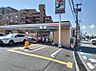 周辺：セブンイレブン城南店　徒歩５分