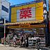 周辺：マツモトキヨシ阪急石橋駅前店　576.1M