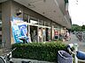 周辺：サミットストア 砧店　940ｍ