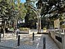 周辺：中根公園　560ｍ
