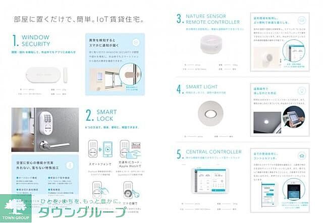 その他