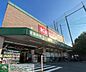 周辺：キリン堂吹田山田店 徒歩7分。 530m