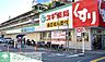 周辺：スギ薬局南千里店 徒歩12分。 950m