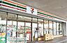 周辺：セブンイレブンモノウェル万博記念公園店 徒歩15分。 1150m