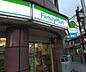周辺：ファミリーマートアムト相川駅前店 徒歩2分。 130m