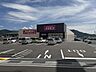 周辺：コスモス西花輪店 410m