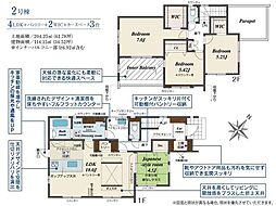新築戸建 甲斐市竜王新町