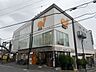 周辺：ダイエー 千住曙町店 240m