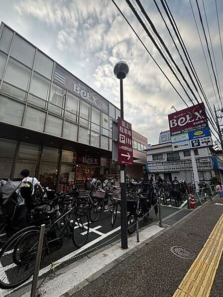 ベルクス 足立綾瀬店 570m
