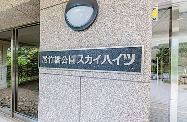 エントランスを拡大表示