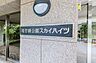エントランス：エントランス