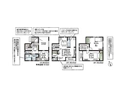 JR高崎線 宮原駅 徒歩14分