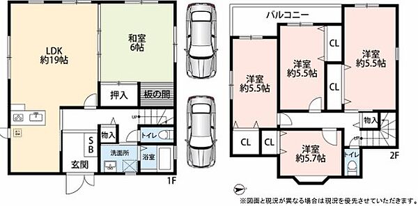 間取りを拡大表示
