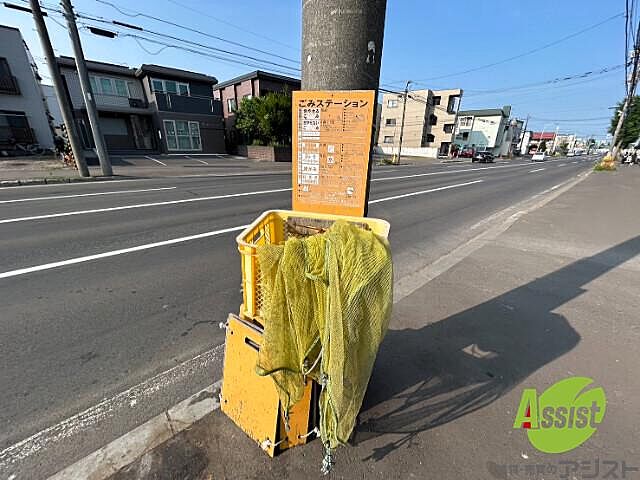 その他