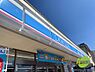 周辺：ローソン札幌北7条東店 139m