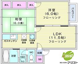グリーンパークヴィレッジB 2LDKの間取図画像