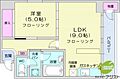リベルティ大通4階5.5万円