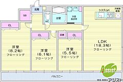 物件の間取り