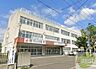 周辺：札幌市立美園小学校 473m