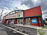 周辺：ウィズマート丘珠店 294m