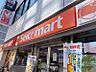 周辺：セイコーマート 西宮の沢5条店 368m