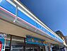 周辺：ローソン札幌西野1条店 203m