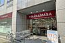 周辺：肉のハナマサ PLUS(新川店)の外観
