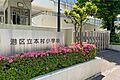 本村小学校[公...