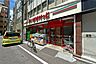 周辺：まいばすけっと(日本橋堀留町1丁目店)の外観
