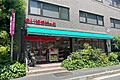 まいばすけっと...