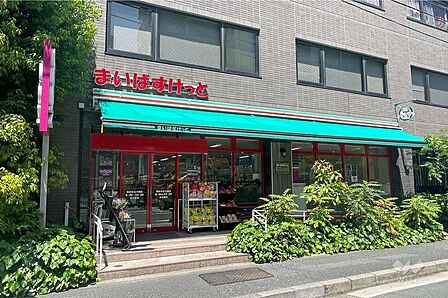 まいばすけっと(南麻布古川橋店)の外観