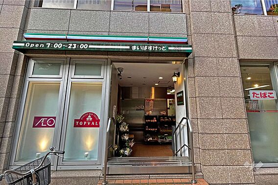 まいばすけっと...