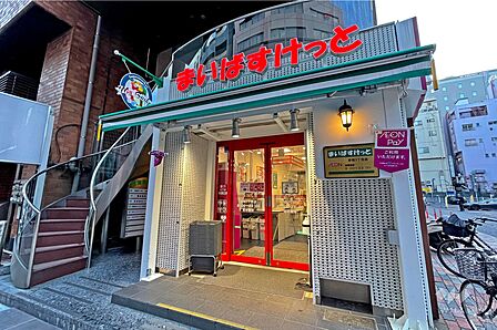 まいばすけっと(赤坂3丁目店)の外観