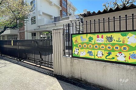南山幼稚園[公立]の外観