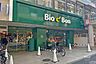 周辺：Bio c' Bon(麻布十番店)の外観