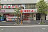 周辺：まいばすけっと(芝5丁目店)の外観