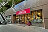 周辺：成城石井(愛宕グリーンヒルズ店)の外観