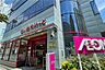 周辺：まいばすけっと(東麻布1丁目店)の外観