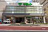 周辺：サミットストア(三田店)の外観