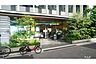 周辺：マルエツプチ(新橋五丁目店)の外観