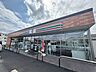 周辺：セブンイレブン流山江戸川台西3丁目店 徒歩10分。 740m
