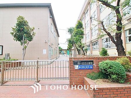 江戸川区西一之江小学校 810m